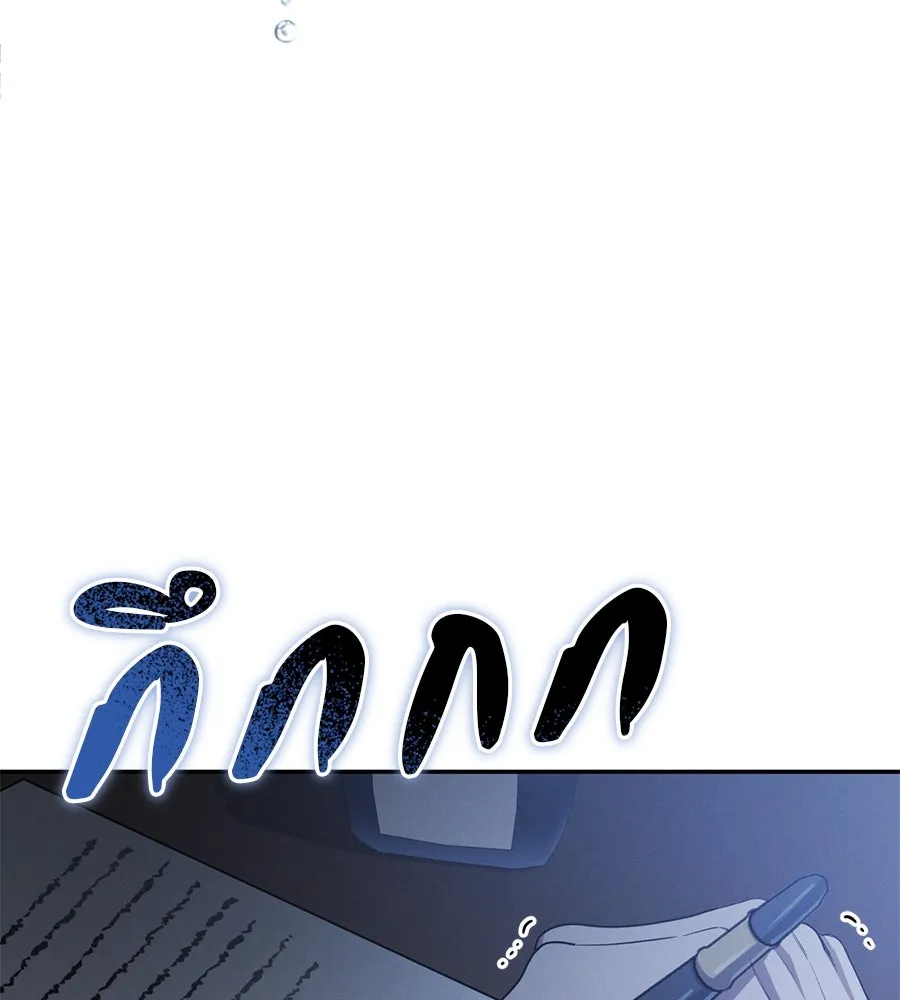 เรือนจำรัก ตอนที่ 8 รูปที่ 94