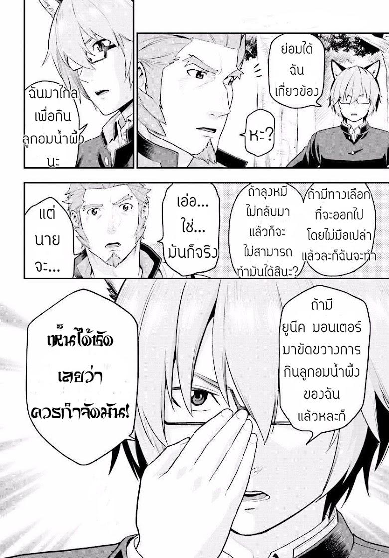 Manga-lc-com อ่านมังงะ อ่านการ์ตูน ออนไลน์ ฟรี Konjiki no Moji Tsukai – Yuusha Yonin ni Makikomareta Unique Cheat ตอนที่ 1 2 3 4 5 6 7 8 9 10 11 12 13 14 ฟรี ไม่มีโฆษณา Manga-lc - อ่าน มังงะ อ่าน การ์ตูน ออนไลน์ อ่านมังงะ ฟรี