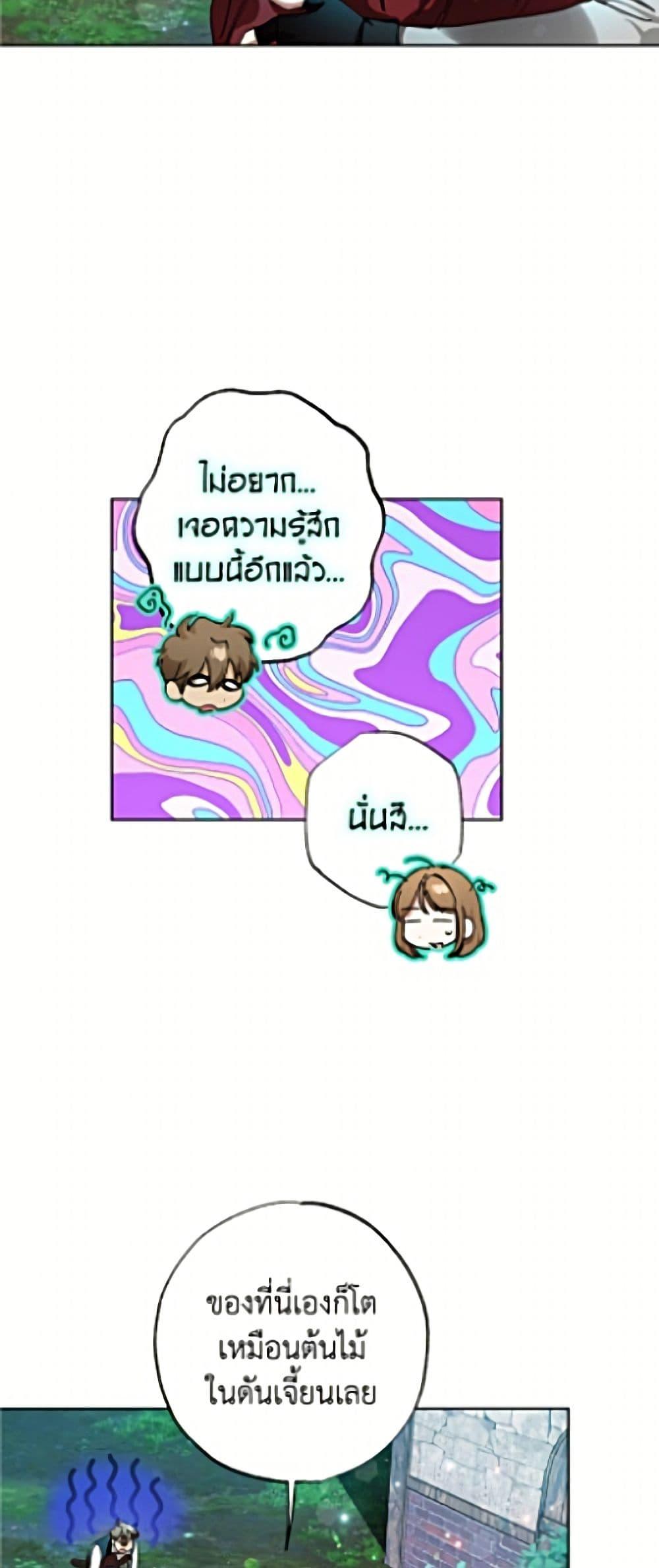 Manga-lc-com อ่านมังงะ อ่านการ์ตูน ออนไลน์ ฟรี The Housekeeper of the Dungeon ตอนที่ 1 2 3 4 5 6 7 8 9 10 11 12 13 14 ฟรี ไม่มีโฆษณา Manga-lc - อ่าน มังงะ อ่าน การ์ตูน ออนไลน์ อ่านมังงะ ฟรี