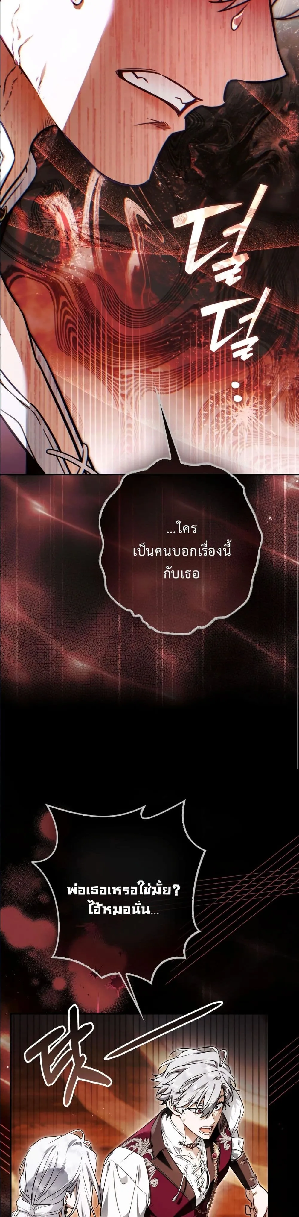 Manga-lc-com อ่านมังงะ อ่านการ์ตูน ออนไลน์ ฟรี The Baddest Villainess Is Back ตอนที่ 1 2 3 4 5 6 7 8 9 10 11 12 13 14 ฟรี ไม่มีโฆษณา Manga-lc - อ่าน มังงะ อ่าน การ์ตูน ออนไลน์ อ่านมังงะ ฟรี