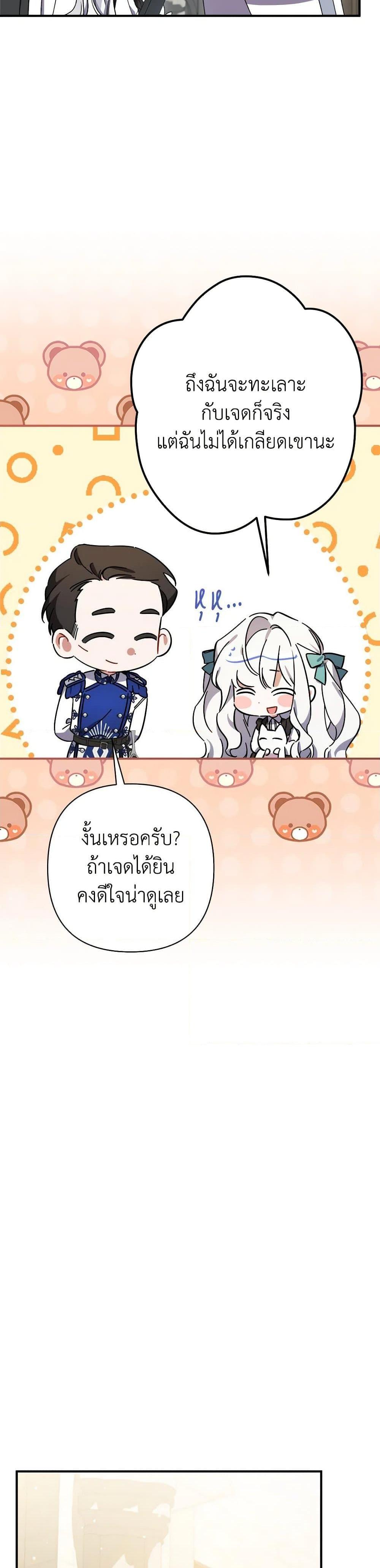 Manga-lc-com อ่านมังงะ อ่านการ์ตูน ออนไลน์ ฟรี I Was Just Taking Care of My Sick Father ตอนที่ 1 2 3 4 5 6 7 8 9 10 11 12 13 14 ฟรี ไม่มีโฆษณา Manga-lc - อ่าน มังงะ อ่าน การ์ตูน ออนไลน์ อ่านมังงะ ฟรี