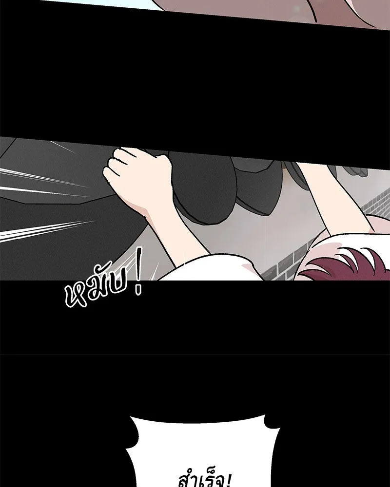 ข้าต้องไม่ใช่พระชายา ตอนที่ 40 รูปที่ 77