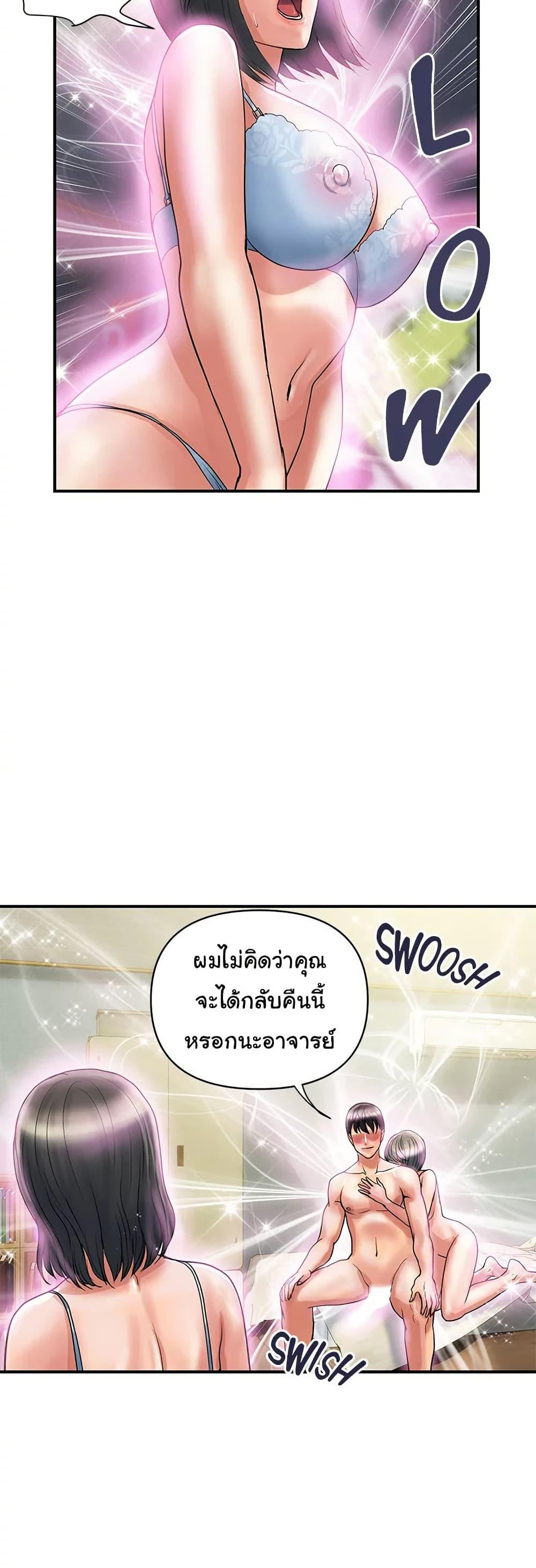 Doujin-Lc- อ่าน โดจิน มังฮวา เกาหลี ญี่ปุ่น จีน แปลไทย Pheromones ตอนที่ 1 2 3 4 5 6 7 8 9 10 11 12 13 14 ฟรี ไม่มีโฆษณา อ่าน โดจิน Manhwa เกาหลี ญี่ปุ่น จีน เรามีครบ คัดมาให้เน้นๆ โดจิน 18+ รับประกันความฟินโดย  Doujin Lc