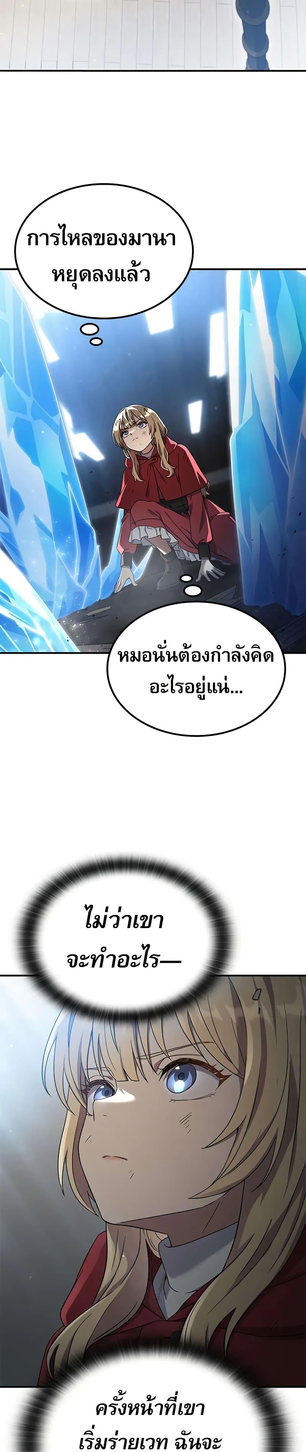 Manga-lc-com อ่านมังงะ อ่านการ์ตูน ออนไลน์ ฟรี Noble Lady Reformation Guide ตอนที่ 1 2 3 4 5 6 7 8 9 10 11 12 13 14 ฟรี ไม่มีโฆษณา Manga-lc - อ่าน มังงะ อ่าน การ์ตูน ออนไลน์ อ่านมังงะ ฟรี