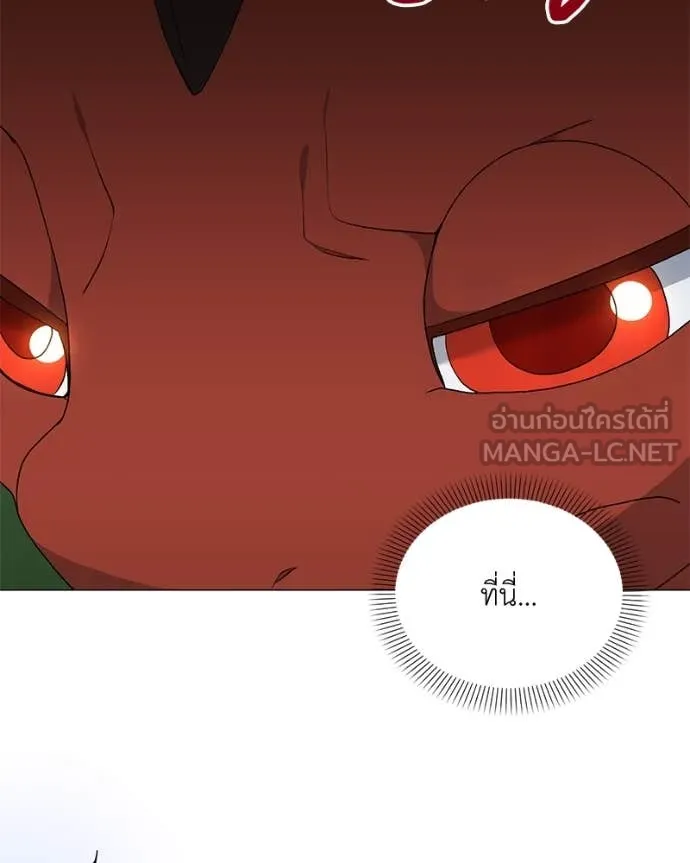 คนสวนโลกฮันเตอร์ ตอนที่ 73 รูปที่ 72