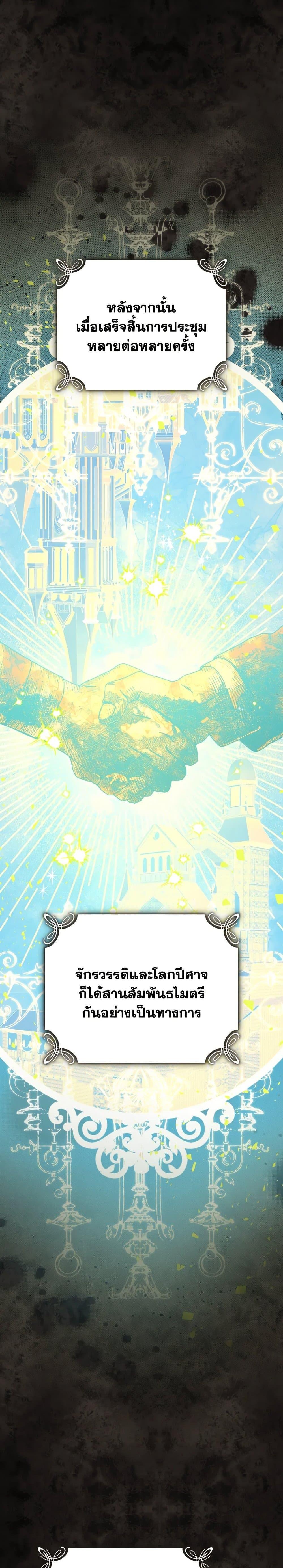 Manga-lc-com อ่านมังงะ อ่านการ์ตูน ออนไลน์ ฟรี Actually, I Was the Real One ตอนที่ 1 2 3 4 5 6 7 8 9 10 11 12 13 14 ฟรี ไม่มีโฆษณา Manga-lc - อ่าน มังงะ อ่าน การ์ตูน ออนไลน์ อ่านมังงะ ฟรี