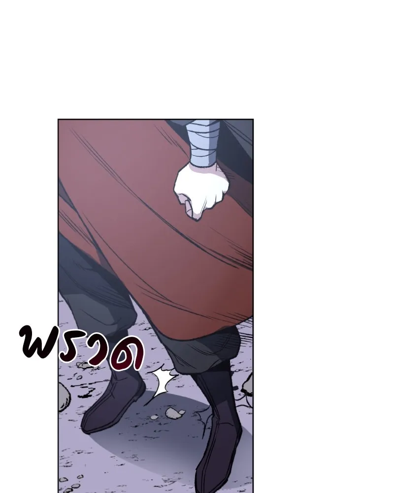 เกิดอีกทีเป็นว่าที่ประมุขลัทธิมาร ตอนที่ 29 รูปที่ 5