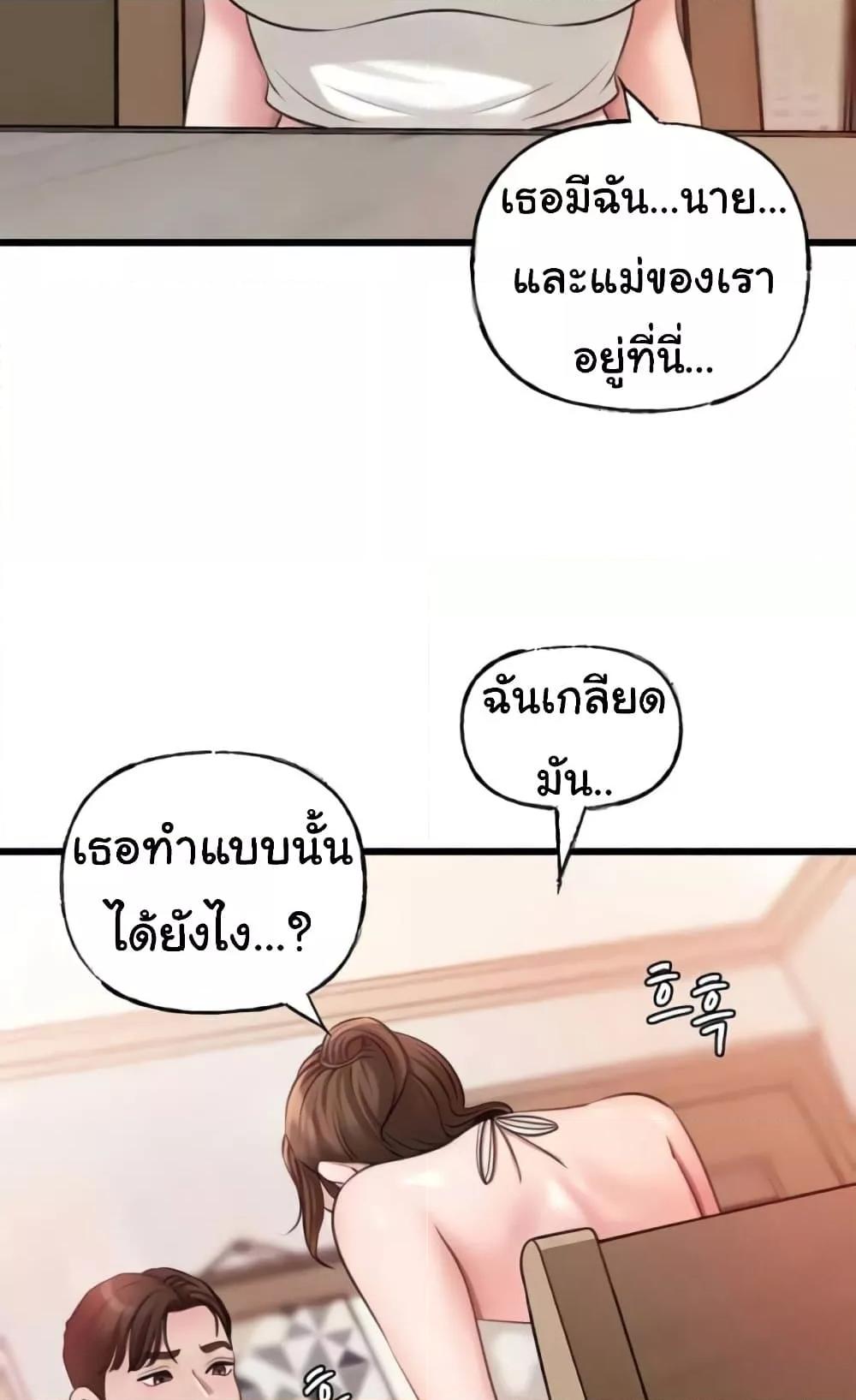 Doujin-Lc- อ่าน โดจิน มังฮวา เกาหลี ญี่ปุ่น จีน แปลไทย Not the Daughter, but the Mother ตอนที่ 1 2 3 4 5 6 7 8 9 10 11 12 13 14 ฟรี ไม่มีโฆษณา อ่าน โดจิน Manhwa เกาหลี ญี่ปุ่น จีน เรามีครบ คัดมาให้เน้นๆ โดจิน 18+ รับประกันความฟินโดย  Doujin Lc