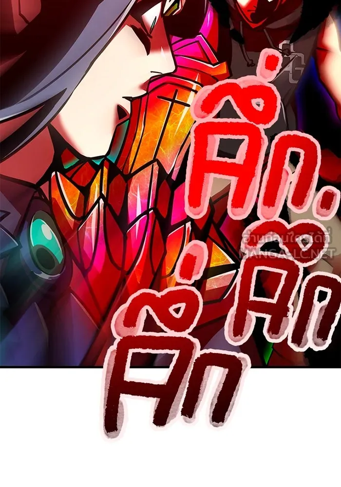 เพลเยอร์เลือดเทวะ ตอนที่ 14 vs วาฬสวรรค์ รูปที่ 18