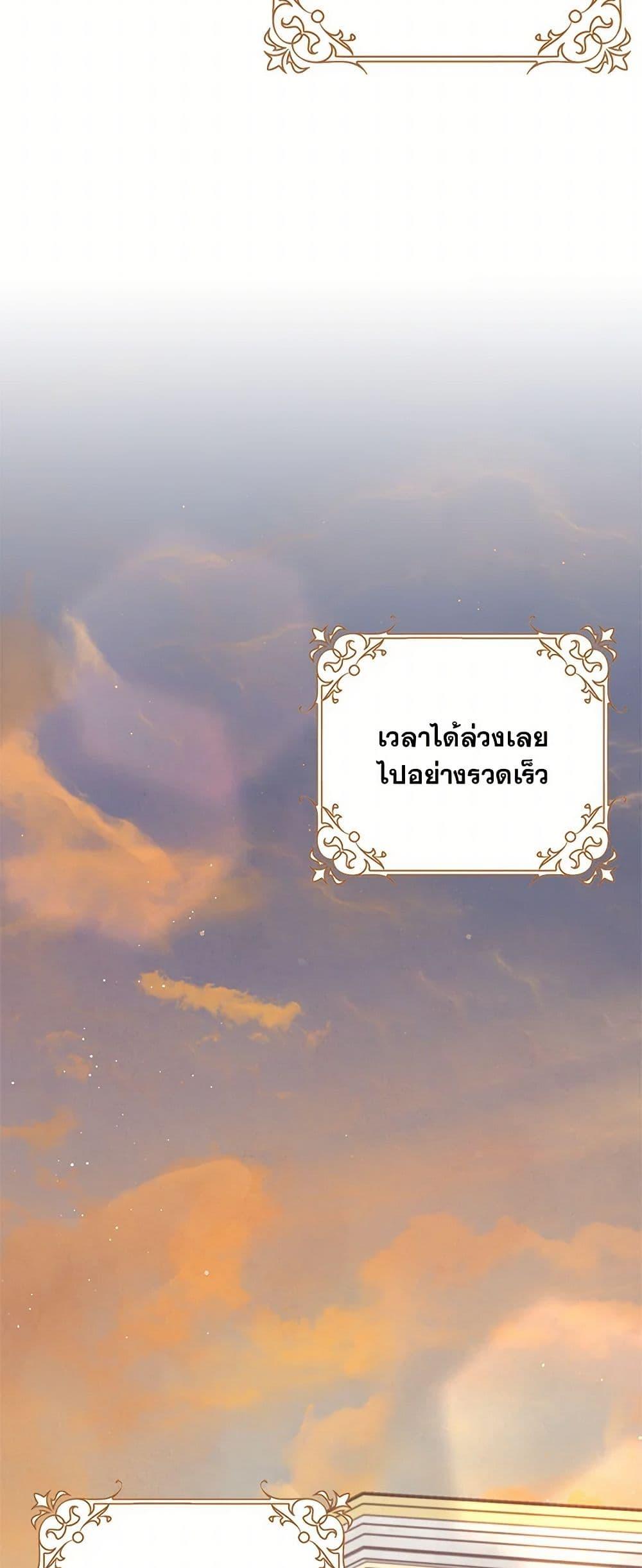 Manga-lc-com อ่านมังงะ อ่านการ์ตูน ออนไลน์ ฟรี Please Marry Me Again! ตอนที่ 1 2 3 4 5 6 7 8 9 10 11 12 13 14 ฟรี ไม่มีโฆษณา Manga-lc - อ่าน มังงะ อ่าน การ์ตูน ออนไลน์ อ่านมังงะ ฟรี