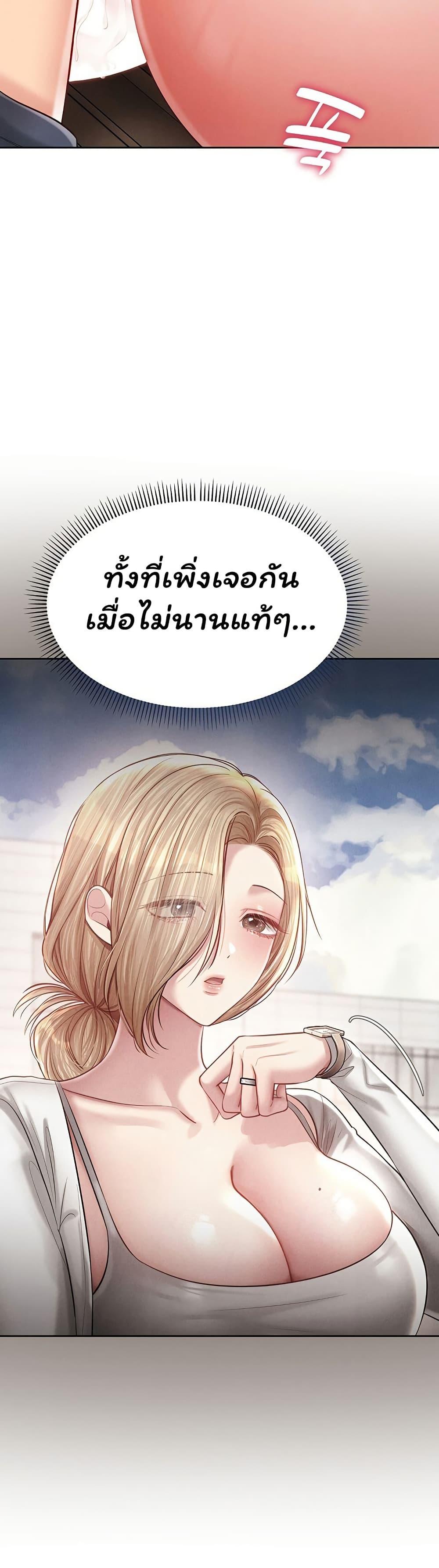Doujin-Lc- อ่าน โดจิน มังฮวา เกาหลี ญี่ปุ่น จีน แปลไทย Confessional Sex ตอนที่ 1 2 3 4 5 6 7 8 9 10 11 12 13 14 ฟรี ไม่มีโฆษณา อ่าน โดจิน Manhwa เกาหลี ญี่ปุ่น จีน เรามีครบ คัดมาให้เน้นๆ โดจิน 18+ รับประกันความฟินโดย  Doujin Lc