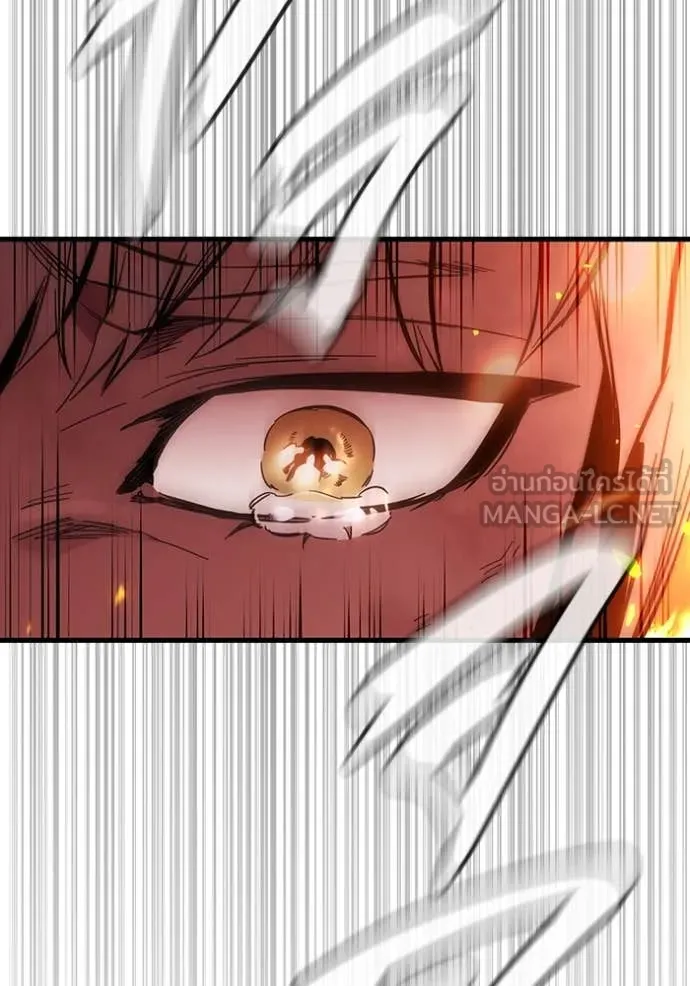 มหาสงครามคนแกร่ง ตอนที่ 46 รูปที่ 129