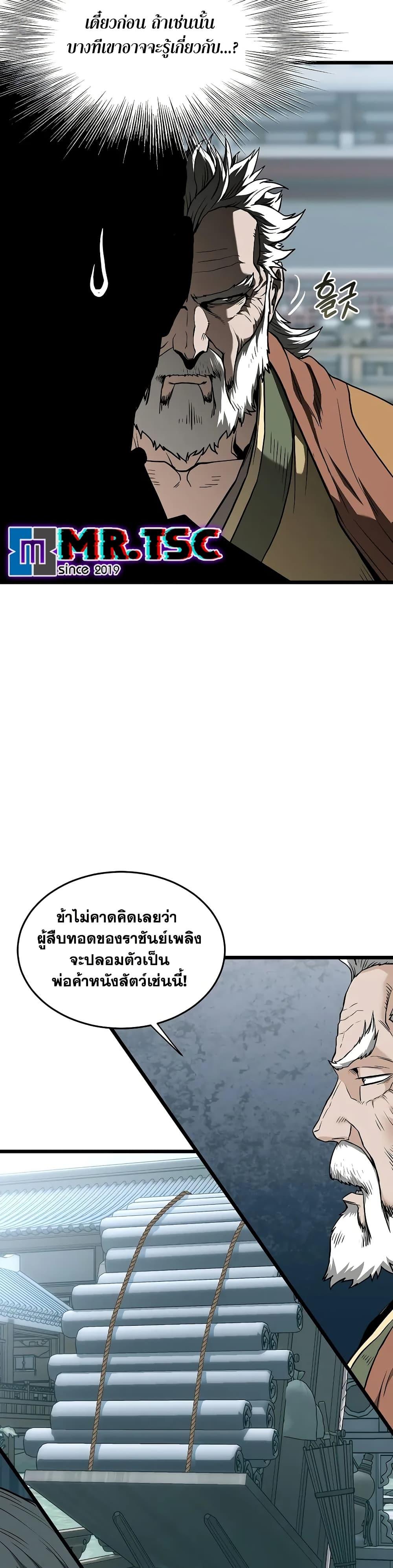 Manga-lc-com อ่านมังงะ อ่านการ์ตูน ออนไลน์ ฟรี Murim Login ตอนที่ 1 2 3 4 5 6 7 8 9 10 11 12 13 14 ฟรี ไม่มีโฆษณา Manga-lc - อ่าน มังงะ อ่าน การ์ตูน ออนไลน์ อ่านมังงะ ฟรี
