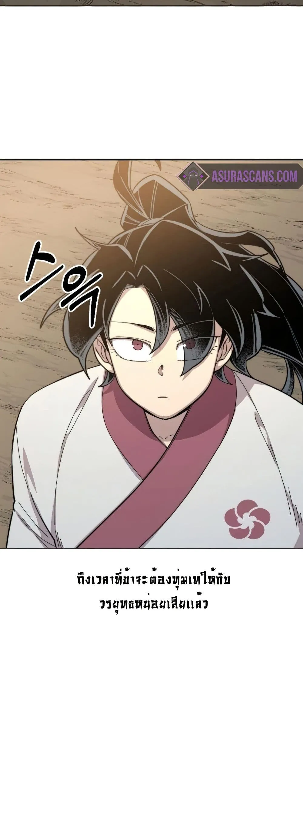 Manga-lc-com อ่านมังงะ อ่านการ์ตูน ออนไลน์ ฟรี Return of the Mount Hua Sect ตอนที่ 1 2 3 4 5 6 7 8 9 10 11 12 13 14 ฟรี ไม่มีโฆษณา Manga-lc - อ่าน มังงะ อ่าน การ์ตูน ออนไลน์ อ่านมังงะ ฟรี