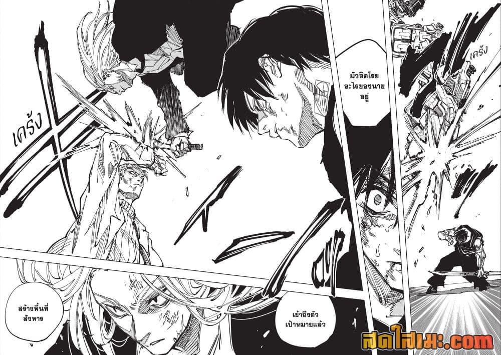 Manga-lc-com อ่านมังงะ อ่านการ์ตูน ออนไลน์ ฟรี Sakamoto Days ตอนที่ 1 2 3 4 5 6 7 8 9 10 11 12 13 14 ฟรี ไม่มีโฆษณา Manga-lc - อ่าน มังงะ อ่าน การ์ตูน ออนไลน์ อ่านมังงะ ฟรี