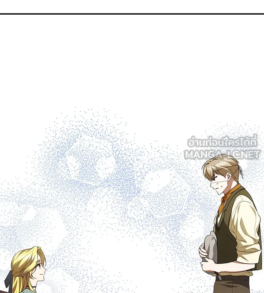 สัญญารักฉบับสุดท้าย ตอนที่ 19 รูปที่ 147