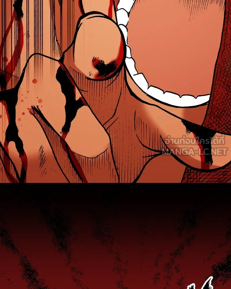 การิน BlaCX ปริศนาอาถรรพ์สีดำ ตอนที่ 31 ปราสาทผีสิงของการิน (3) รูปที่ 87