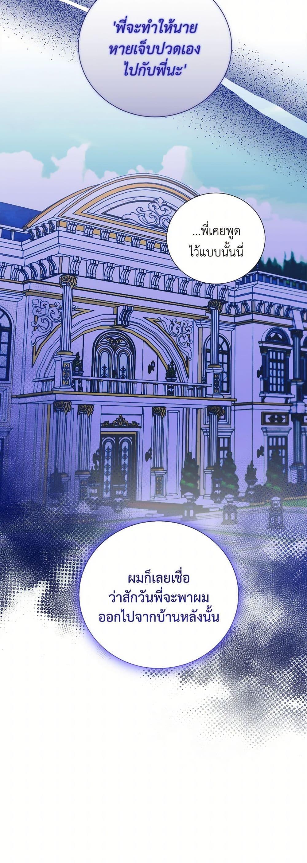 Manga-lc-com อ่านมังงะ อ่านการ์ตูน ออนไลน์ ฟรี To My Beloved Foe ตอนที่ 1 2 3 4 5 6 7 8 9 10 11 12 13 14 ฟรี ไม่มีโฆษณา Manga-lc - อ่าน มังงะ อ่าน การ์ตูน ออนไลน์ อ่านมังงะ ฟรี