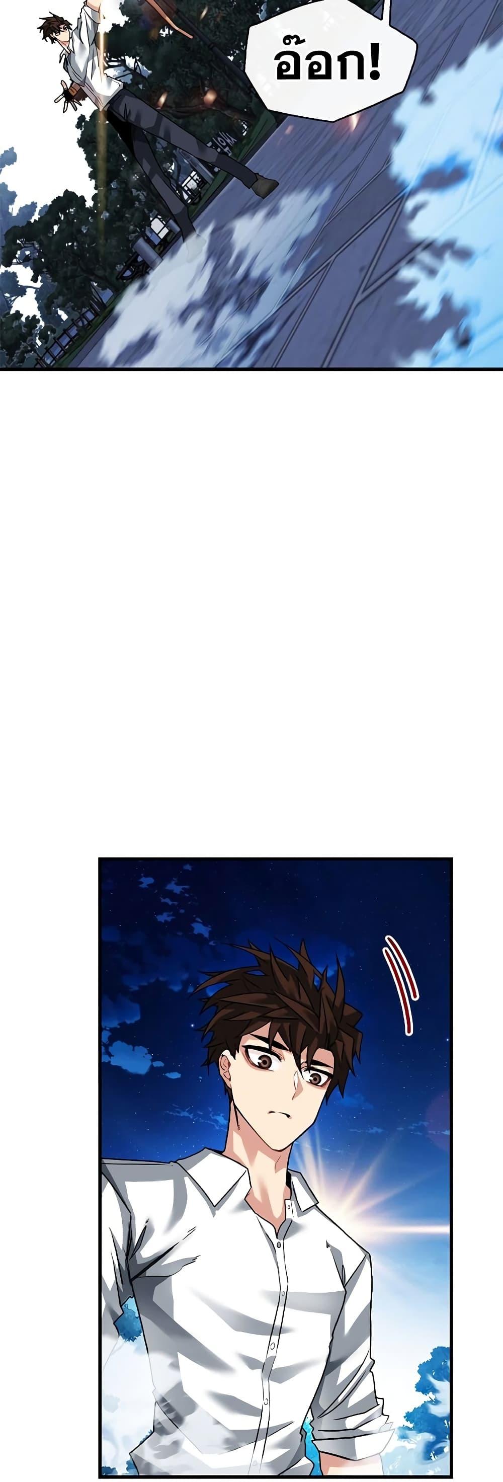 Manga-lc-com อ่านมังงะ อ่านการ์ตูน ออนไลน์ ฟรี SSS-Class Gacha Hunter ตอนที่ 1 2 3 4 5 6 7 8 9 10 11 12 13 14 ฟรี ไม่มีโฆษณา Manga-lc - อ่าน มังงะ อ่าน การ์ตูน ออนไลน์ อ่านมังงะ ฟรี