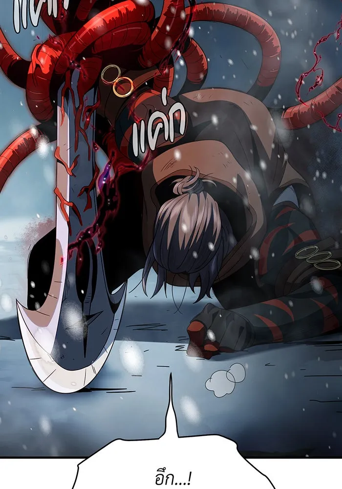 จอมเวทเกิดใหม่ในรอบ 66666 ปี ตอนที่ 115 รูปที่ 122