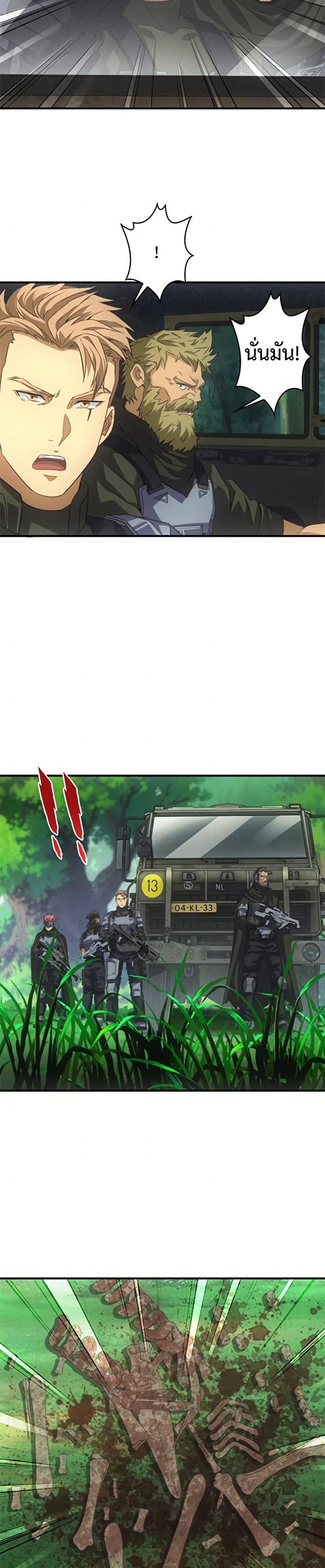 Manga-lc-com อ่านมังงะ อ่านการ์ตูน ออนไลน์ ฟรี Irasshaimase Shuumatsu Sekai ตอนที่ 1 2 3 4 5 6 7 8 9 10 11 12 13 14 ฟรี ไม่มีโฆษณา Manga-lc - อ่าน มังงะ อ่าน การ์ตูน ออนไลน์ อ่านมังงะ ฟรี