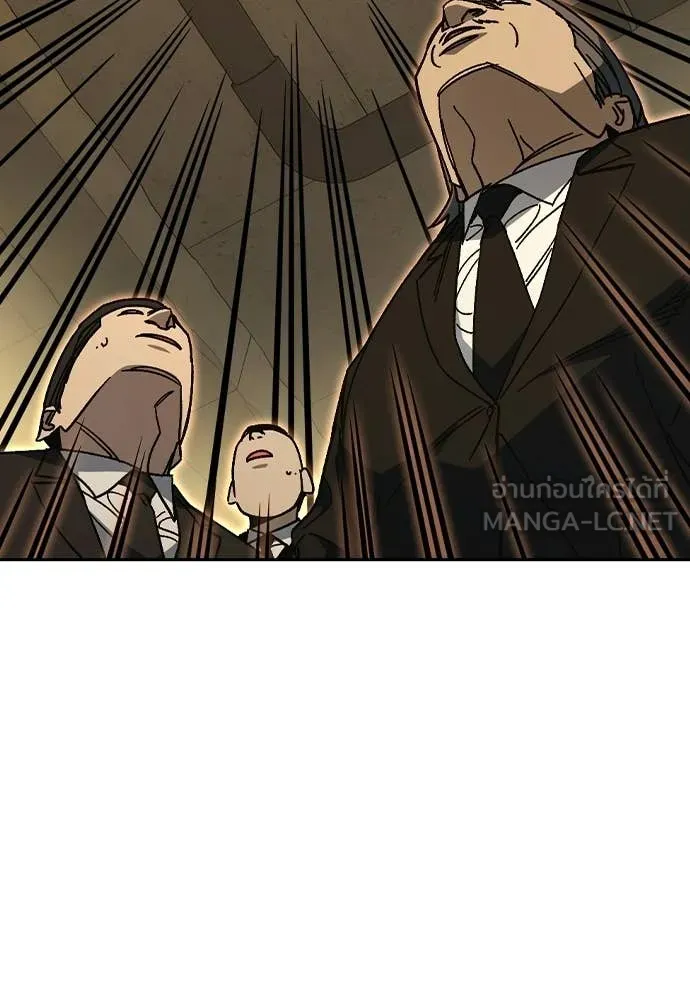 Study Group ตอนที่ 314 รูปที่ 86