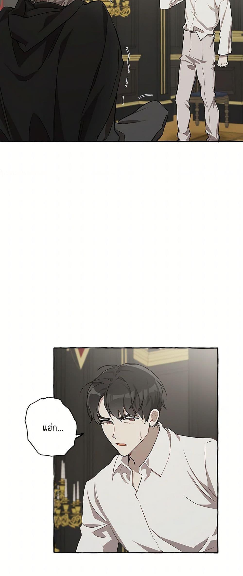 Manga-lc-com อ่านมังงะ อ่านการ์ตูน ออนไลน์ ฟรี It Was All a Mistake ตอนที่ 1 2 3 4 5 6 7 8 9 10 11 12 13 14 ฟรี ไม่มีโฆษณา Manga-lc - อ่าน มังงะ อ่าน การ์ตูน ออนไลน์ อ่านมังงะ ฟรี