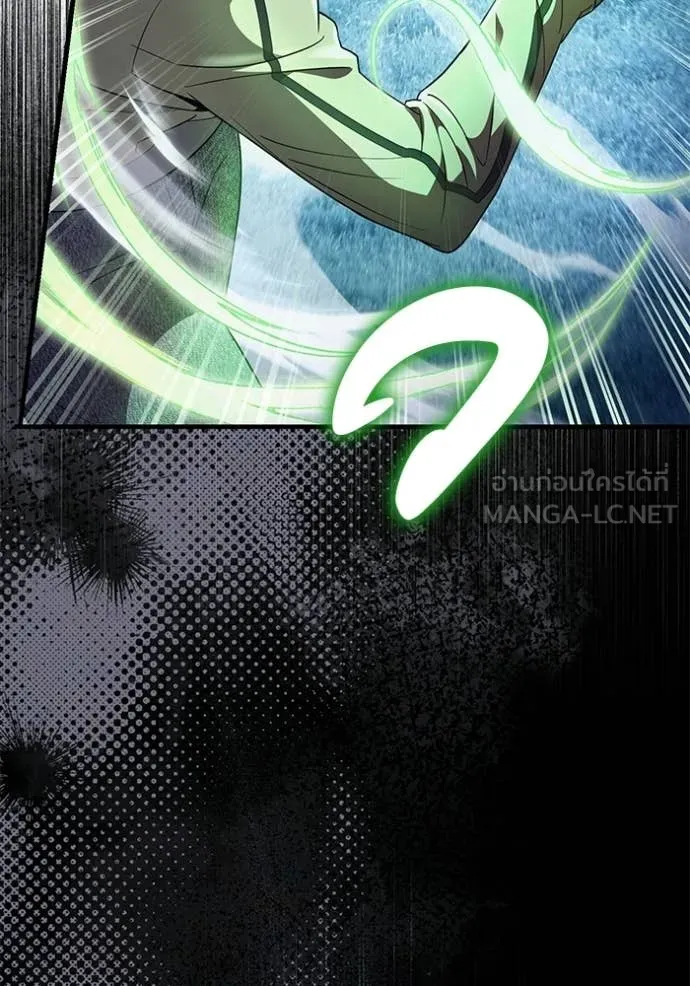 เชื่อเถอะ ฉันเป็นฮัน ตอนที่ 70 รูปที่ 70
