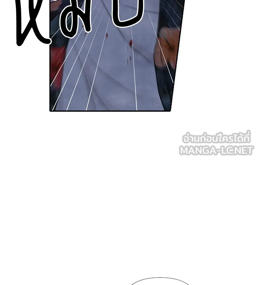 เหตุผลของคนไม่อยากอยู่ ตอนที่ 96 รูปที่ 45