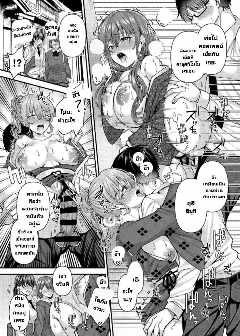 Doujin-Lc- อ่าน โดจิน มังฮวา เกาหลี ญี่ปุ่น จีน แปลไทย ลงโทษนักเรียนนิสัยไม่ดี [JK-Pasta (Kurata Muto)] Pakopako Saimin JK ~Namaiki Gal no Houkago Seijijou ตอนที่ 1 2 3 4 5 6 7 8 9 10 11 12 13 14 ฟรี ไม่มีโฆษณา อ่าน โดจิน Manhwa เกาหลี ญี่ปุ่น จีน เรามีครบ คัดมาให้เน้นๆ โดจิน 18+ รับประกันความฟินโดย  Doujin Lc