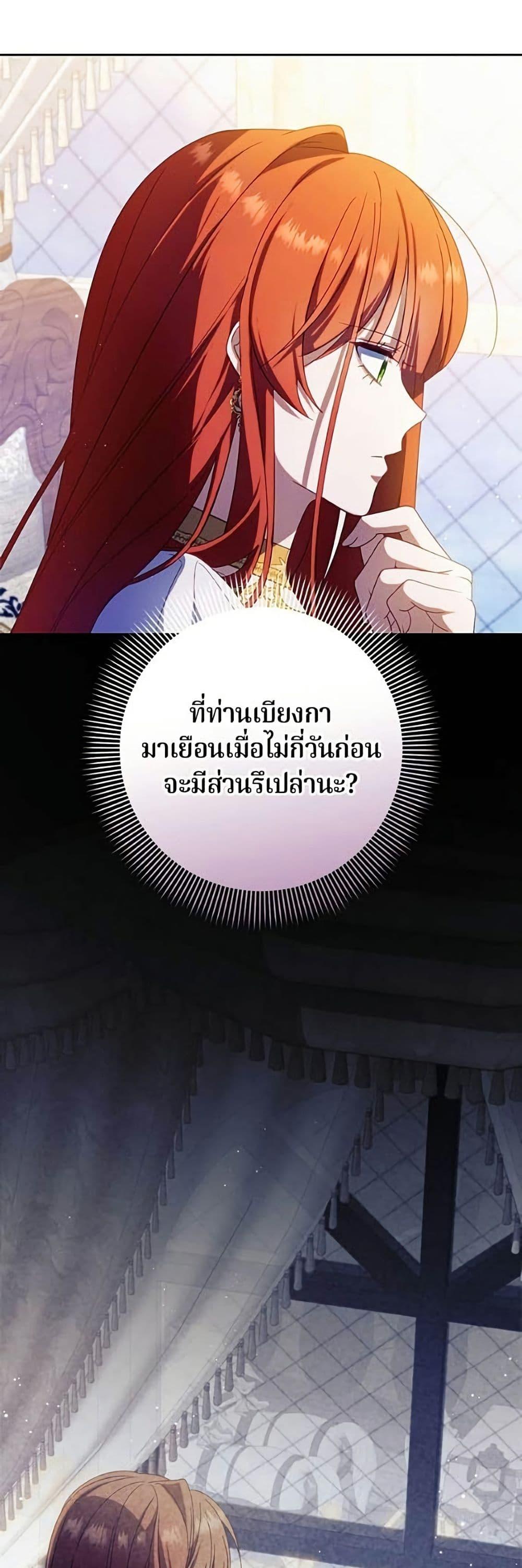 Manga-lc-com อ่านมังงะ อ่านการ์ตูน ออนไลน์ ฟรี I’m a Villainess, but I Won’t Live Like One ตอนที่ 1 2 3 4 5 6 7 8 9 10 11 12 13 14 ฟรี ไม่มีโฆษณา Manga-lc - อ่าน มังงะ อ่าน การ์ตูน ออนไลน์ อ่านมังงะ ฟรี