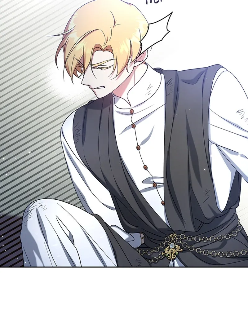 ภารกิจไล่ตามลุค บีเชล ตอนที่ 38 รูปที่ 2