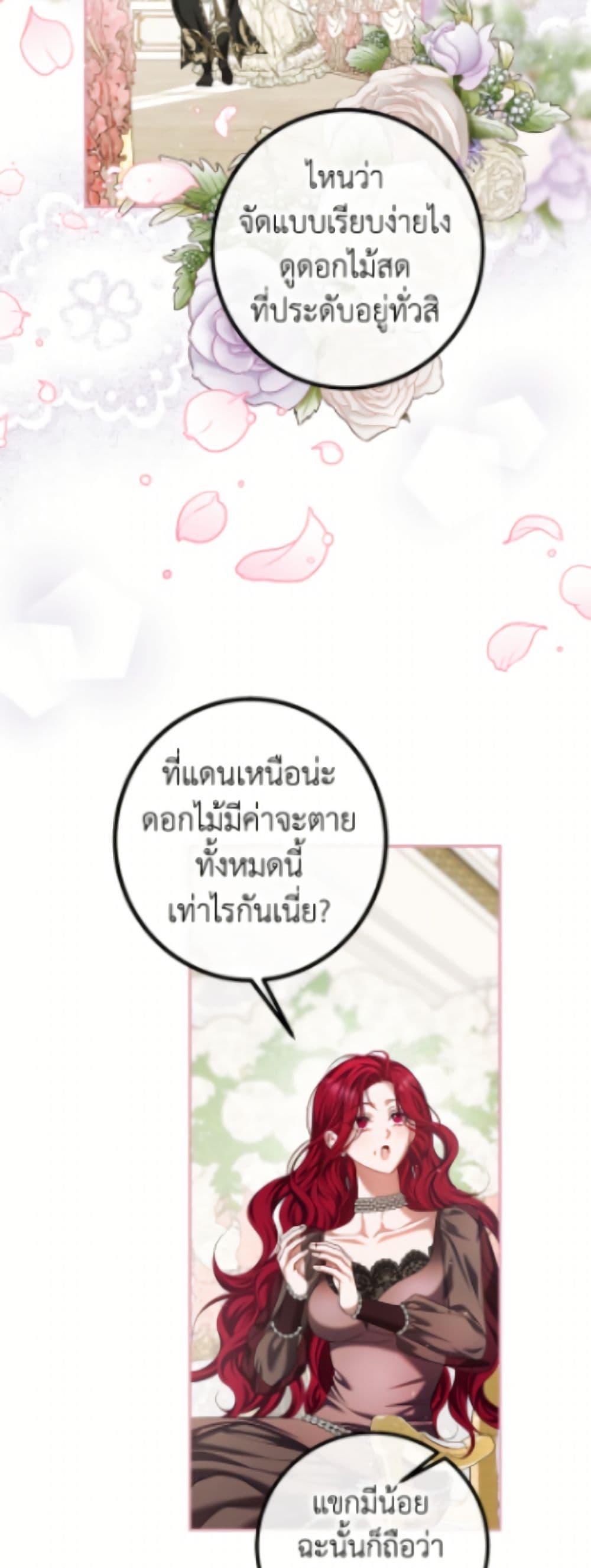 Manga-lc-com อ่านมังงะ อ่านการ์ตูน ออนไลน์ ฟรี Limited Extra time ตอนที่ 1 2 3 4 5 6 7 8 9 10 11 12 13 14 ฟรี ไม่มีโฆษณา Manga-lc - อ่าน มังงะ อ่าน การ์ตูน ออนไลน์ อ่านมังงะ ฟรี