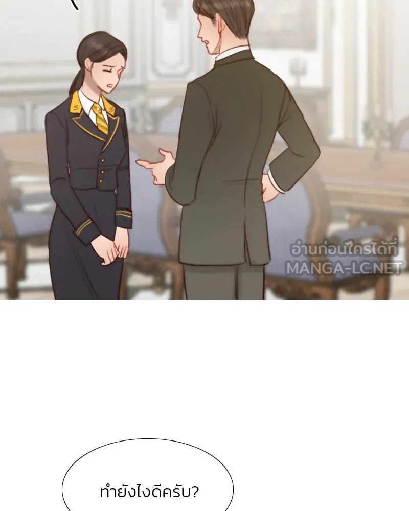 เซเรน่า ตอนที่ 22 รูปที่ 90