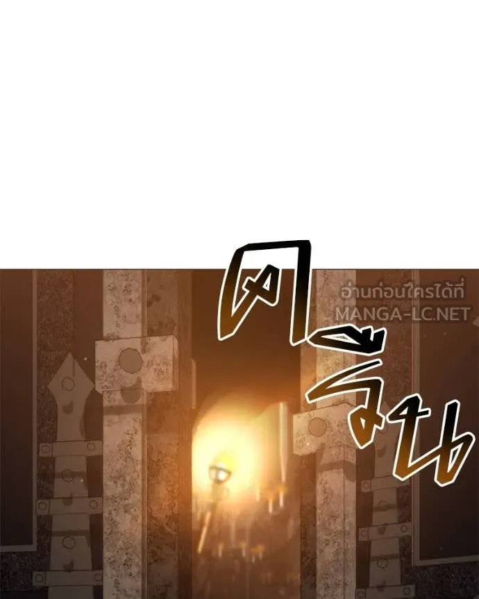 คนสวนโลกฮันเตอร์ ตอนที่ 78 รูปที่ 111