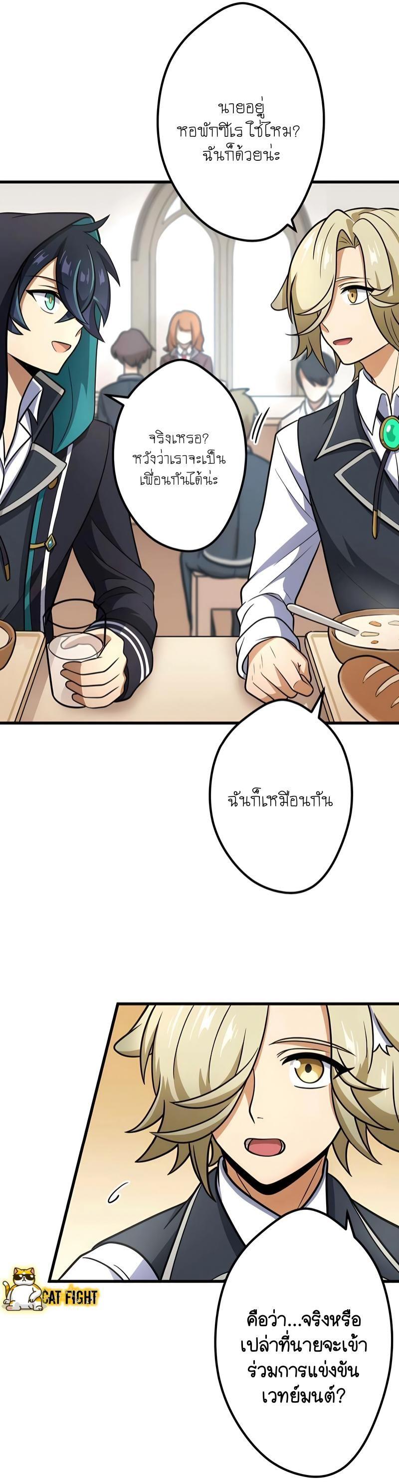 Manga-lc-com อ่านมังงะ อ่านการ์ตูน ออนไลน์ ฟรี I Reincarnated as an SSS-Ranked Goblin ตอนที่ 1 2 3 4 5 6 7 8 9 10 11 12 13 14 ฟรี ไม่มีโฆษณา Manga-lc - อ่าน มังงะ อ่าน การ์ตูน ออนไลน์ อ่านมังงะ ฟรี