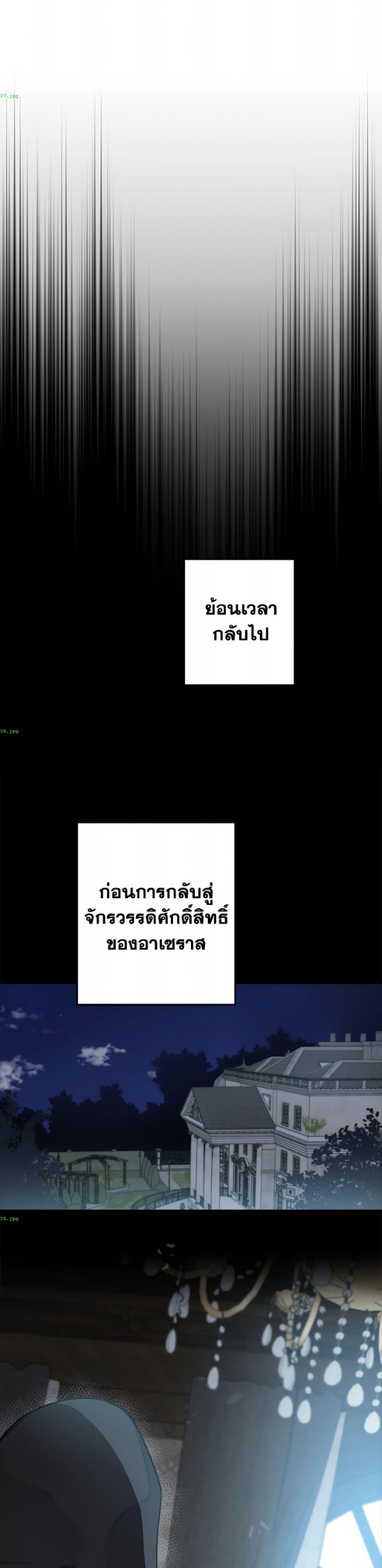 Manga-lc-com อ่านมังงะ อ่านการ์ตูน ออนไลน์ ฟรี The Strongest Characters in the World are Obsessed With Me ตอนที่ 1 2 3 4 5 6 7 8 9 10 11 12 13 14 ฟรี ไม่มีโฆษณา Manga-lc - อ่าน มังงะ อ่าน การ์ตูน ออนไลน์ อ่านมังงะ ฟรี