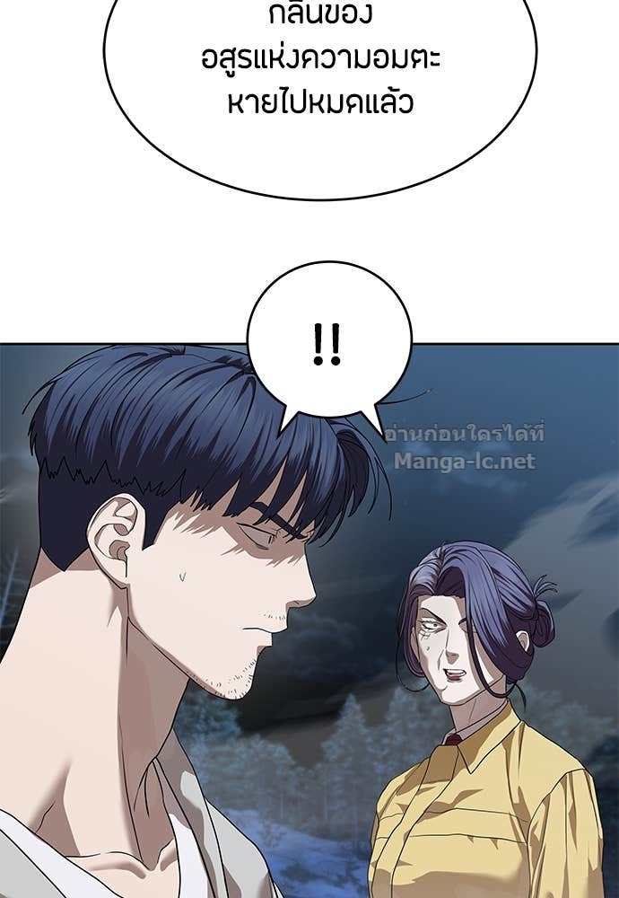 Doujin-Lc- อ่าน โดจิน มังฮวา เกาหลี ญี่ปุ่น จีน แปลไทย ข้าราชการพิเศษ ตอนที่ 1 2 3 4 5 6 7 8 9 10 11 12 13 14 ฟรี ไม่มีโฆษณา อ่าน โดจิน Manhwa เกาหลี ญี่ปุ่น จีน เรามีครบ คัดมาให้เน้นๆ โดจิน 18+ รับประกันความฟินโดย Doujin Lc