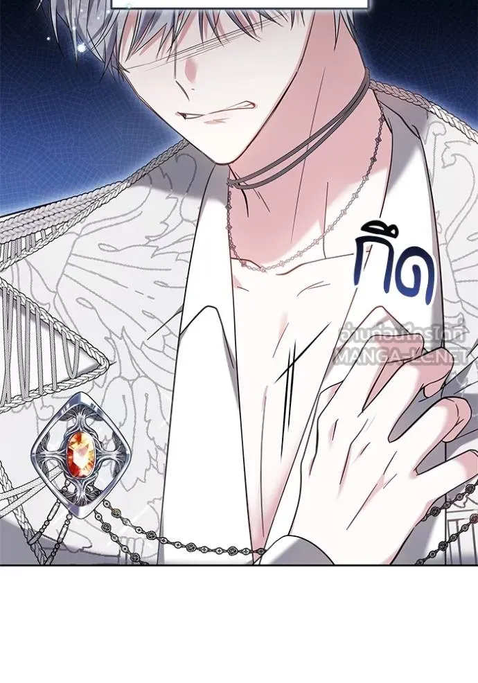 เจ้าสาวอัคนีดำ ตอนที่ 94 รูปที่ 124