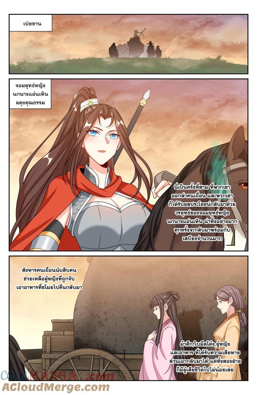 Manga-lc-com อ่านมังงะ อ่านการ์ตูน ออนไลน์ ฟรี Nightwatcher ตอนที่ 1 2 3 4 5 6 7 8 9 10 11 12 13 14 ฟรี ไม่มีโฆษณา Manga-lc - อ่าน มังงะ อ่าน การ์ตูน ออนไลน์ อ่านมังงะ ฟรี