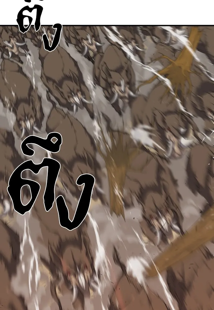 ยอดสถาปนิกผู้พิทักษ์อาณาจักร ตอนที่ 52 รูปที่ 26