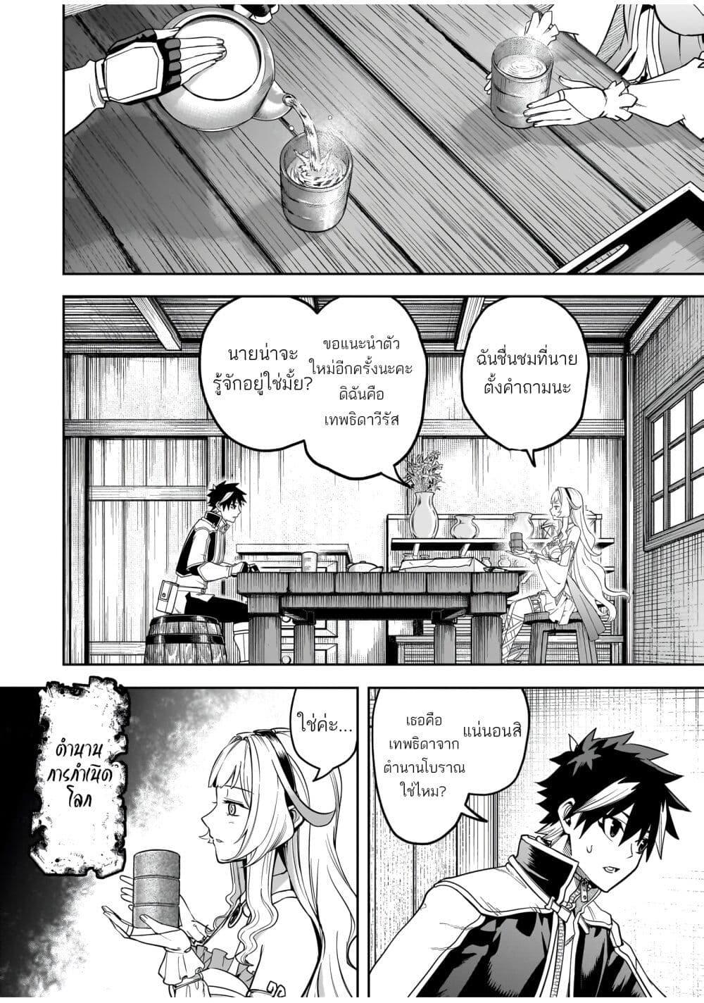 Manga-lc-com อ่านมังงะ อ่านการ์ตูน ออนไลน์ ฟรี The Minimum Wage Demon King ~My Job Is to Get In the Way of the Strongest Demon King’s Army in History~ ตอนที่ 1 2 3 4 5 6 7 8 9 10 11 12 13 14 ฟรี ไม่มีโฆษณา Manga-lc - อ่าน มังงะ อ่าน การ์ตูน ออนไลน์ อ่านมังงะ ฟรี