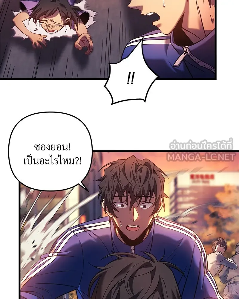 สัปดาห์นี้งดอัปตอนใหม่ ตอนที่ 1 รูปที่ 81