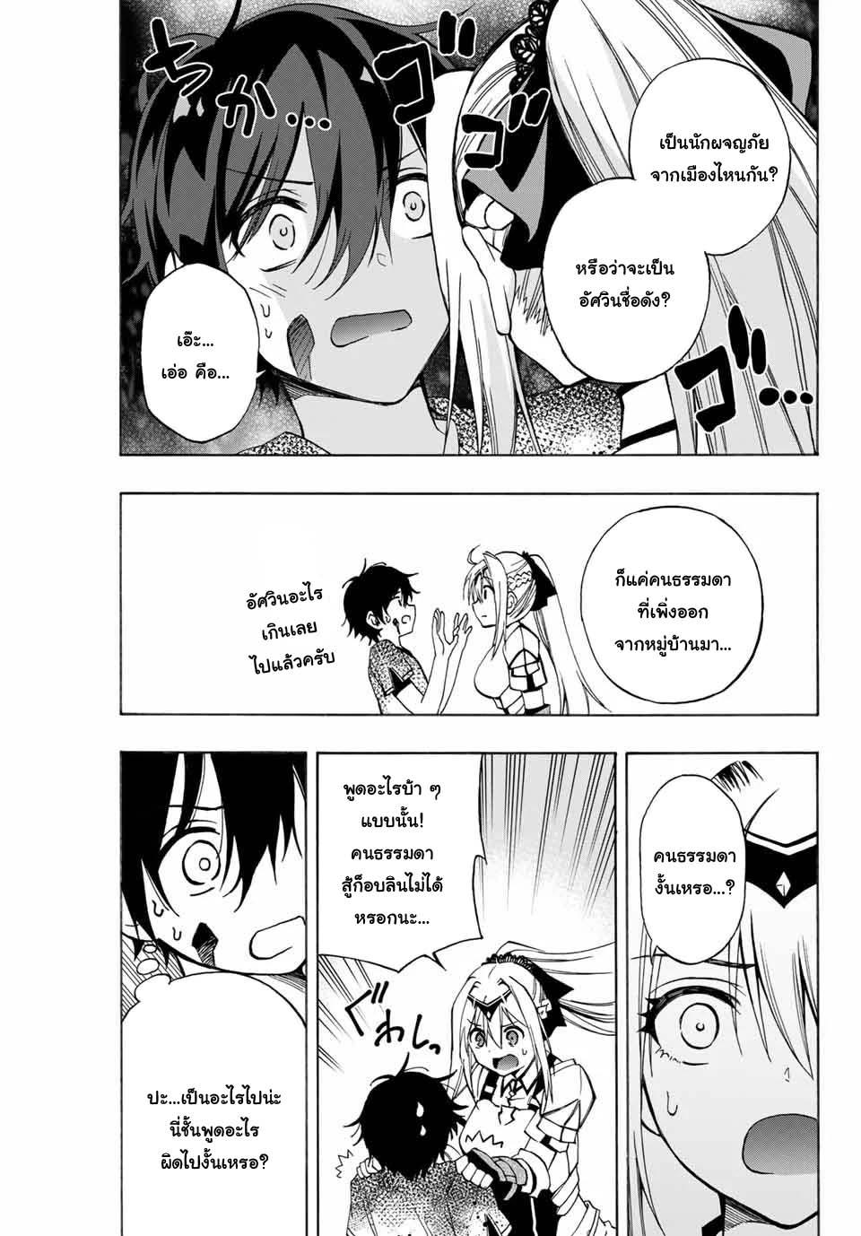 Manga-lc-com อ่านมังงะ อ่านการ์ตูน ออนไลน์ ฟรี Rettoujin no Maken Tsukai ตอนที่ 1 2 3 4 5 6 7 8 9 10 11 12 13 14 ฟรี ไม่มีโฆษณา Manga-lc - อ่าน มังงะ อ่าน การ์ตูน ออนไลน์ อ่านมังงะ ฟรี