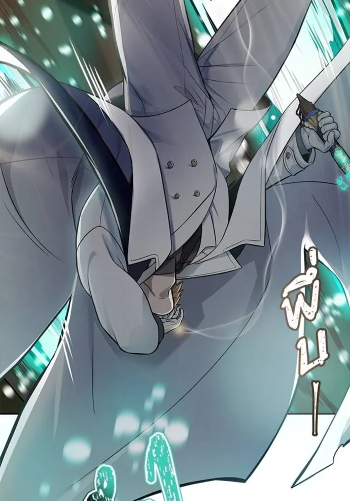 ทาวเวอร์ออฟก๊อด หอคอ ตอนที่ 635 รูปที่ 274