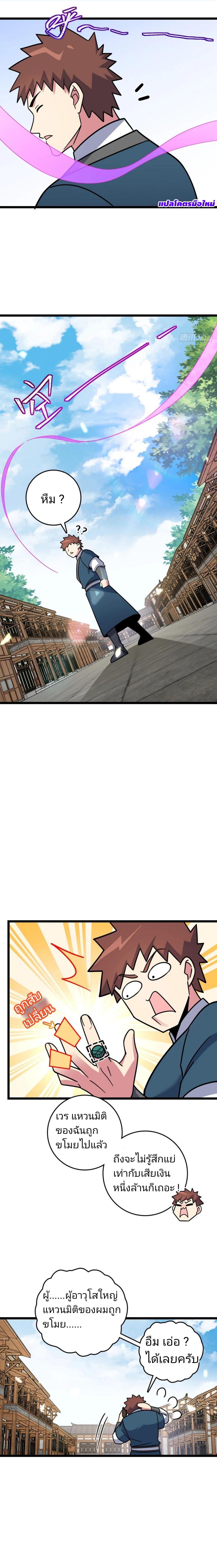 Manga-lc-com อ่านมังงะ อ่านการ์ตูน ออนไลน์ ฟรี My Master Only Breaks Through Every Time the Limit Is Reached ตอนที่ 1 2 3 4 5 6 7 8 9 10 11 12 13 14 ฟรี ไม่มีโฆษณา Manga-lc - อ่าน มังงะ อ่าน การ์ตูน ออนไลน์ อ่านมังงะ ฟรี