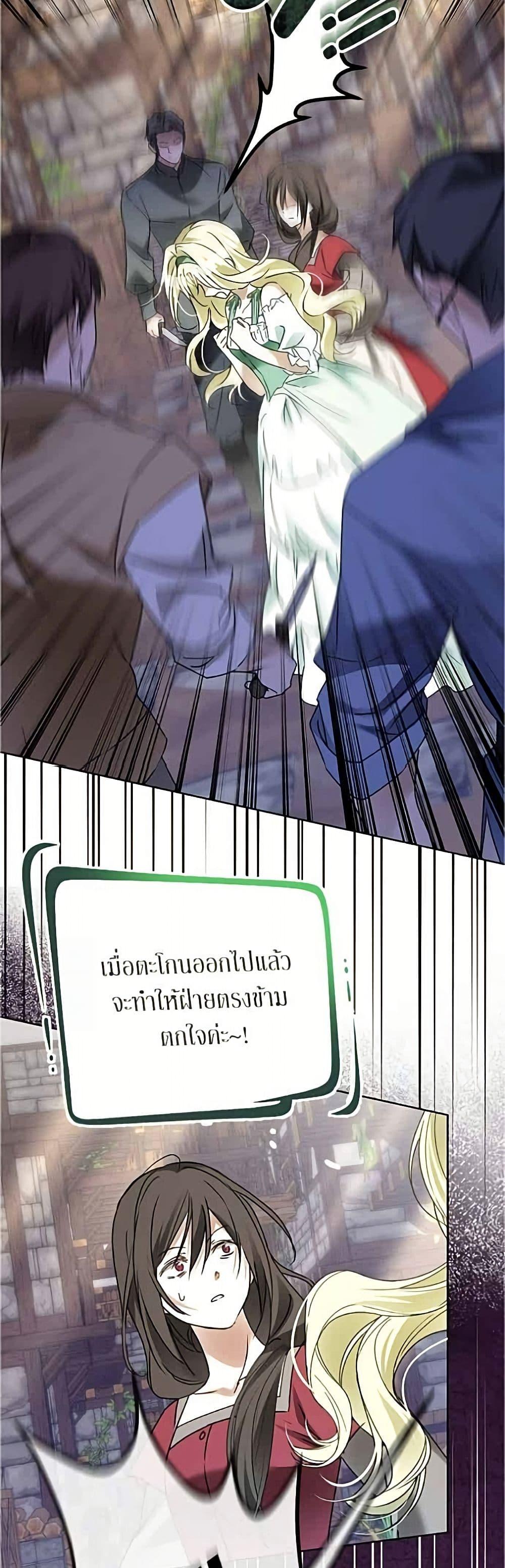 Manga-lc-com อ่านมังงะ อ่านการ์ตูน ออนไลน์ ฟรี Became the Duke’s Male Servant ตอนที่ 1 2 3 4 5 6 7 8 9 10 11 12 13 14 ฟรี ไม่มีโฆษณา Manga-lc - อ่าน มังงะ อ่าน การ์ตูน ออนไลน์ อ่านมังงะ ฟรี