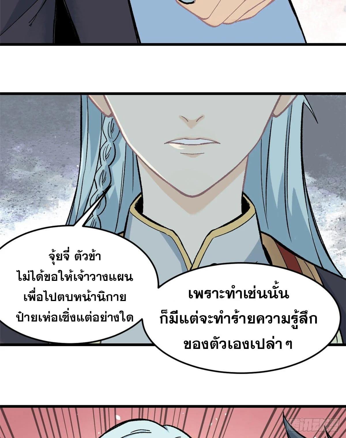 Manga-lc-com อ่านมังงะ อ่านการ์ตูน ออนไลน์ ฟรี All Hail the Sect Leader ตอนที่ 1 2 3 4 5 6 7 8 9 10 11 12 13 14 ฟรี ไม่มีโฆษณา Manga-lc - อ่าน มังงะ อ่าน การ์ตูน ออนไลน์ อ่านมังงะ ฟรี