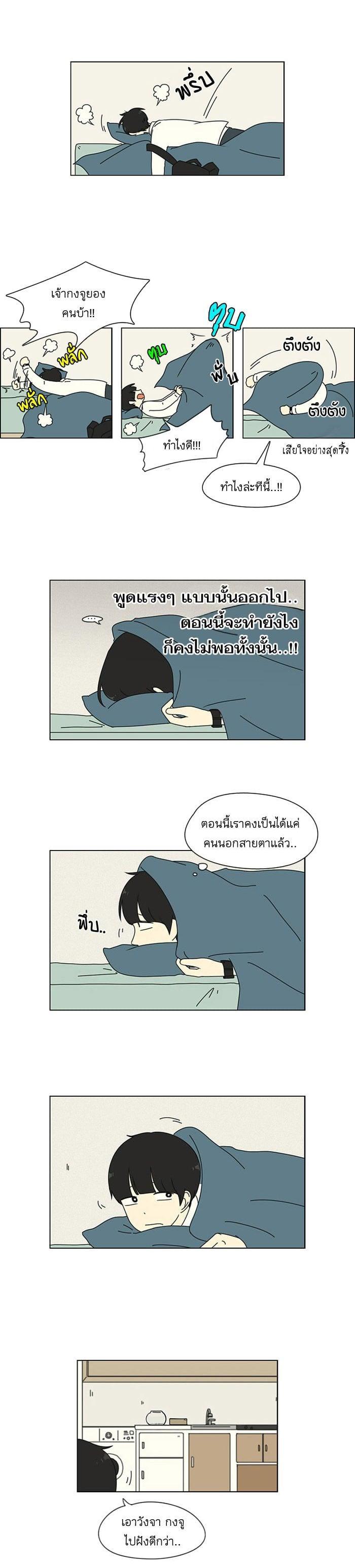 Manga-lc-com อ่านมังงะ อ่านการ์ตูน ออนไลน์ ฟรี Love Revolution รักนี้ต้องปฏิวัติ ตอนที่ 1 2 3 4 5 6 7 8 9 10 11 12 13 14 ฟรี ไม่มีโฆษณา Manga-lc - อ่าน มังงะ อ่าน การ์ตูน ออนไลน์ อ่านมังงะ ฟรี