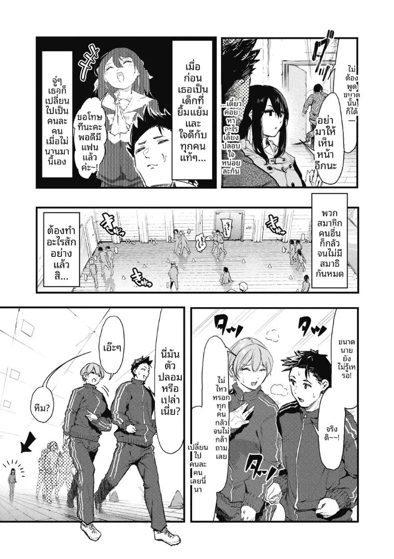Doujin-Lc- อ่าน โดจิน มังฮวา เกาหลี ญี่ปุ่น จีน แปลไทย ทำให้ชัดเจน[Onapan] ตอนที่ 1 2 3 4 5 6 7 8 9 10 11 12 13 14 ฟรี ไม่มีโฆษณา อ่าน โดจิน Manhwa เกาหลี ญี่ปุ่น จีน เรามีครบ คัดมาให้เน้นๆ โดจิน 18+ รับประกันความฟินโดย  Doujin Lc